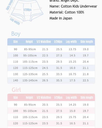 Angel Dept Organic Cotton Kids Underwear Japanese cherry (Girl) 90-1875027502322290690