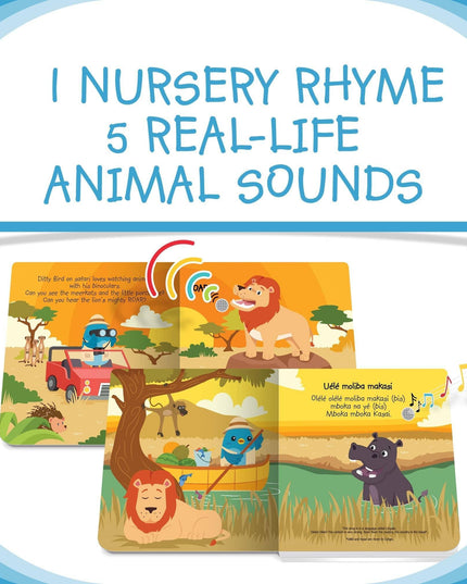 Ditty Bird - Safari Animal Sounds-1875027459729133570