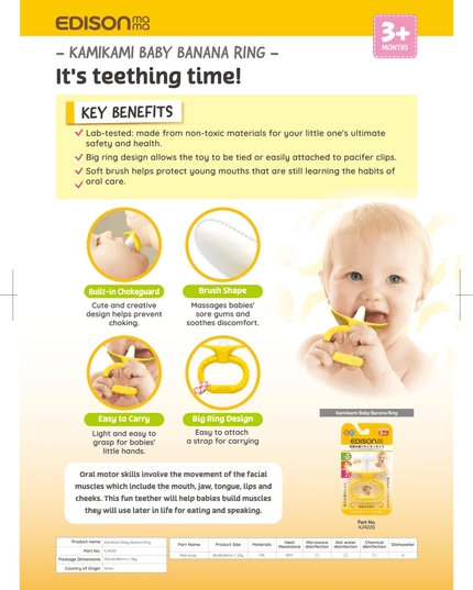 EDISON mama Kamikami baby Teether banana ring-1875027451311165442