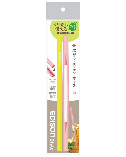 EDISON mama Resealable Silicone Zipper Straw Pink/Yellow-1875027507854577664