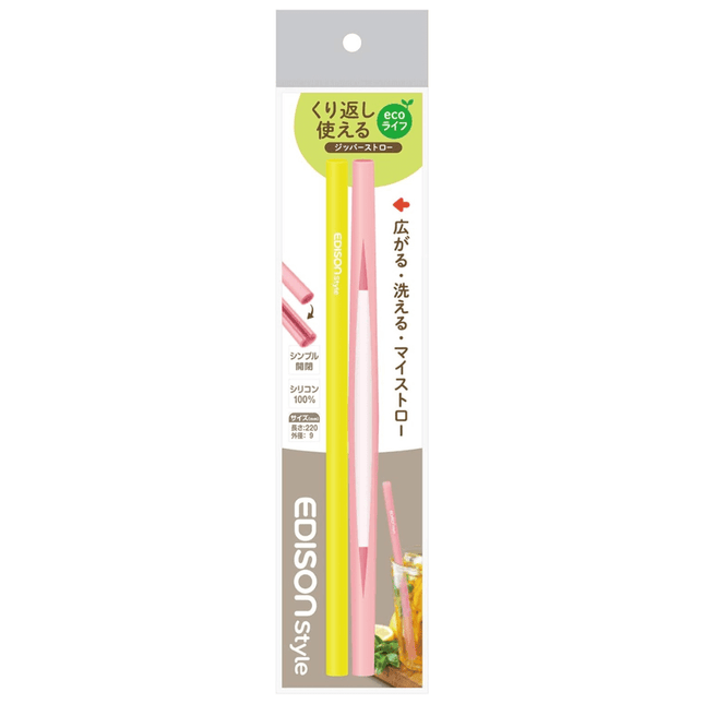 EDISON mama Resealable Silicone Zipper Straw Pink/Yellow-1875027507854577664