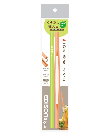 EDISON mama Resealable Silicone Zipper Straw Green/Orange-1875027414657142784