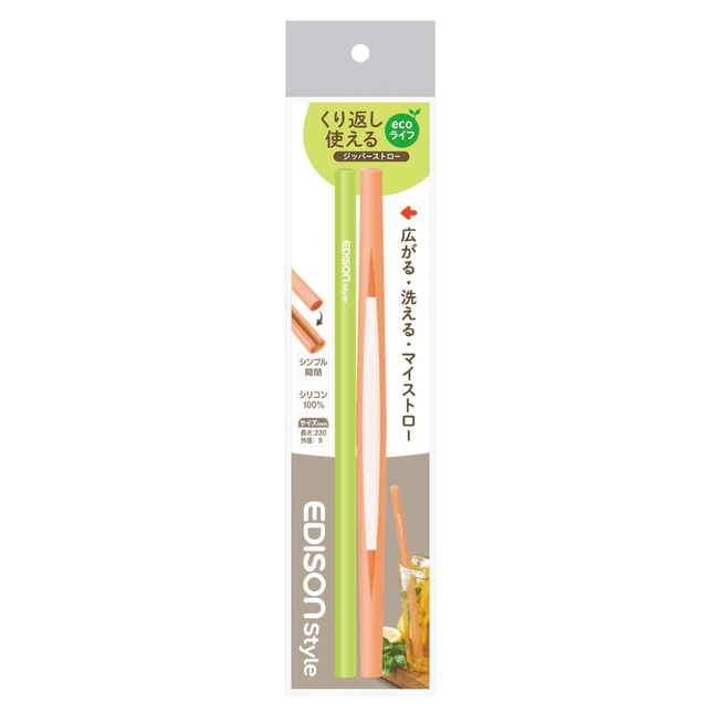 EDISON mama Resealable Silicone Zipper Straw Green/Orange-1875027414657142784