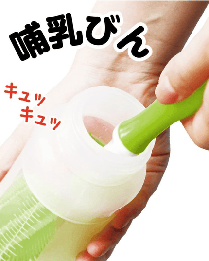 EDISON mama Silicone Baby Bottle Brush Green-1875027477357793288