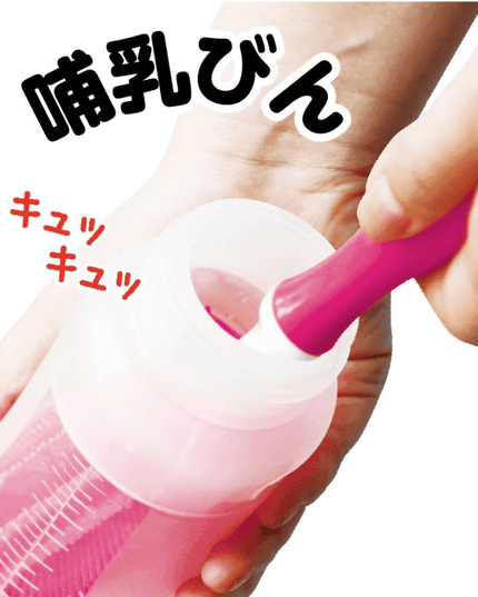 EDISON mama Silicone Baby Bottle Brush Green-1875027477357793284