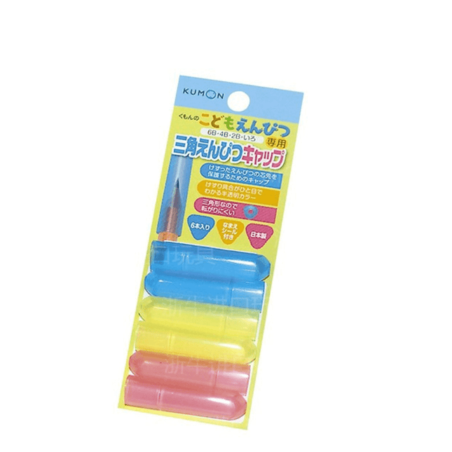 Kumon Pen Cap Pencil Extension Pen Grips Cap 6 Pics-1875027525504208896