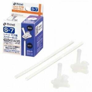 Richell Aqulea bottle With Extra Cap 450ml Straw S7-1875027530004697093